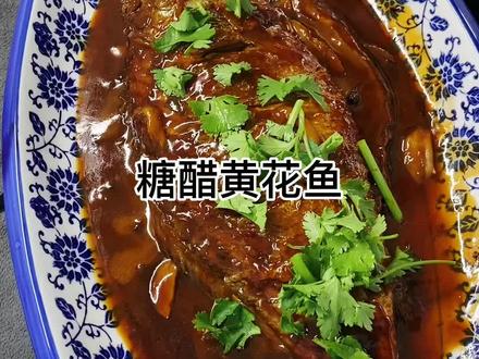 不用油炸的糖醋黄花鱼,也挺好吃的,操作起来比较简单,适合像我这种做饭发挥不稳定容易翻车的选手#妈呀太香了 #家常菜 #生活的烟火气息 #高启强说告诉老默我想吃鱼了 #烧鱼的家常做法