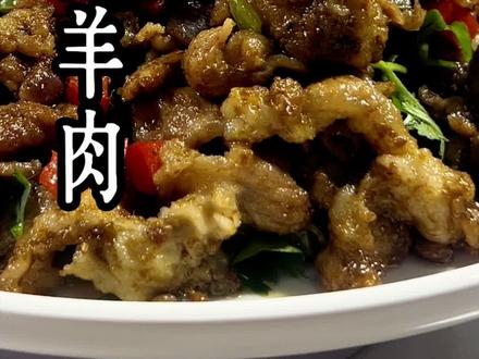 你做的孜然羊肉为啥怎么炒都不烂 柴 咬不动 今天跟着视频做起来 零失败 人人在家都能做 #我是美食创作者 #美食持续更新#做菜小技巧 #家常菜教程 孜然羊肉