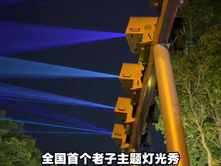 全国首个老子主题灯光秀泉州清源山震撼登场! #泉州 #泉州旅游 #泉州钟楼 #泉州西街