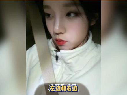 #宋雨琦 #gidle 雨琦:你今天就是说破天,我也是有两个屁股!