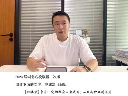 手把手教你标点符号使用辨析题 #上热门 #标点符号学习 #高考语文 #知识分享 #答题技巧 @抖音小助手 @抖音创作者中心 @DOU+上热门 @DOU+小助手 @DOU+小课堂