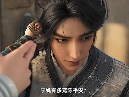 剑来:宁姚有多宠陈平安?她为陈平安的付出让人羡慕 #国漫