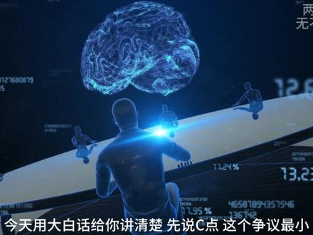 C点真实存在,G点却没解剖依据?90%女生都误解的生理真相| #人体奥秘 #女生必看 #男生必看 #科普 #涨知识