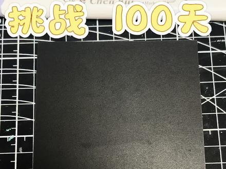 一支笔来写字了~#生僻字 #简笔画 #中国汉字的魅力 #画画 #挑战100天成为绘画博主