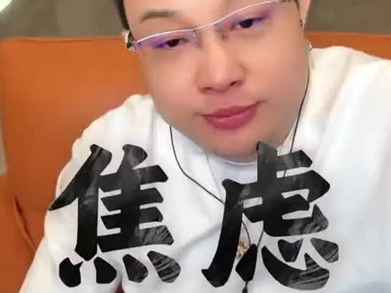 今晚估计不播了,没蓝条了