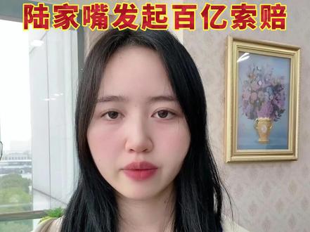 苏州浒关陆家嘴怎么了?!#苏州毒地块百亿诉讼调查 #金秋心动购房季 #苏州浒关 #上海陆家嘴 #苏州新房 @DOU+小助手