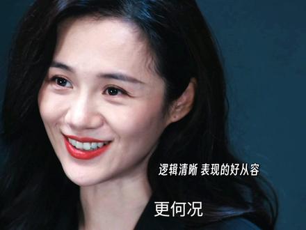 这段反复观看 #安悦溪#超感迷宫#超感迷宫全员狠人局