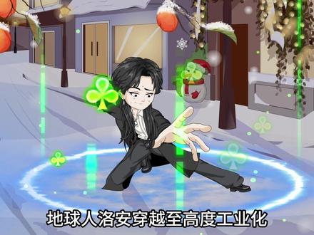 1-4合集小剧场! #原创动画 #二次元 #剧情