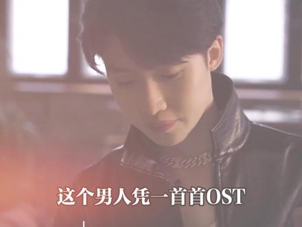 这个男人是柯淳,王鹤棣御用ost,被汪峰评价歌红人不红,成无数演员出圈进行曲#邓典 #音乐 #柯淳#伤心剖半 #人物故事