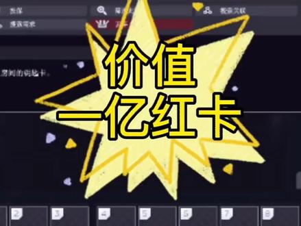 #龙武 #逃离塔科夫 一年半了就这一次好运气