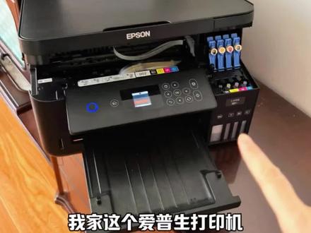一根吸管,搞定爱普生打印机喷头严重堵塞!
①方法:找一根吸管,牛奶盒子吸管或者蜜雪冰城吸管都可以,不能太粗,插在墨盒加墨的口,哪个颜色堵塞就吹哪个,用嘴对着吸管猛吹气,多吹一会儿,(中途休息,别大脑缺氧一)②家里用气球打气筒,可以替换吸管,用打气筒对着加墨水的那个口打气。③用吸管或者打气筒吹完加墨口以后,进行普通清洗,一定是普通清洗,而且要把加墨口的孩子都打开,就是开盖+普通清洗,清洗一遍以后,还不行,再吹加墨口,多试几次绝对就好了。不要进行多次深度清洗,深度清洗特别费墨水,废墨盒满了更难处理。#打印机维修教程 #打印机#爱普生打印机喷头堵塞#爱普生打印机喷头清洗#创作灵感