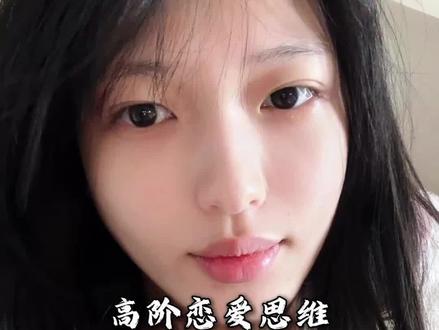 如何引导女生主动为你付出#追女生#恋爱指南#脱单技巧#直男必看