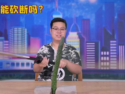 开箱一套伍六七周边,魔刀千刃能切黄瓜?穿越吧伍六七! #穿越吧伍六七