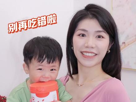 宝宝第一口辅食怎么选?这下不怕走弯路啦~#秋田满满母爱菌米粉 #秋田满满米粉#宝宝辅食 #高铁米粉 #婴儿米粉