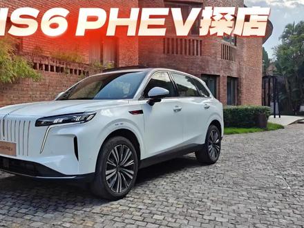 红旗HS6 PHEV探店!#新一代的红旗更好的大五座 #大五座别错过 #吉尼斯认证最长续航SUV