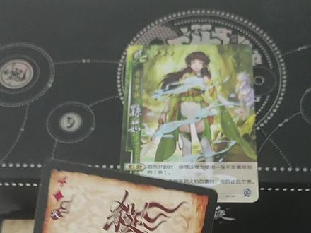 牌堆中都是方片火杀谁能击杀先手孙茹? 三国杀珠联璧合移动版大合集,在三国杀官方旗舰店购买#三国杀 #三国杀移动版 #三国杀新品体验官
