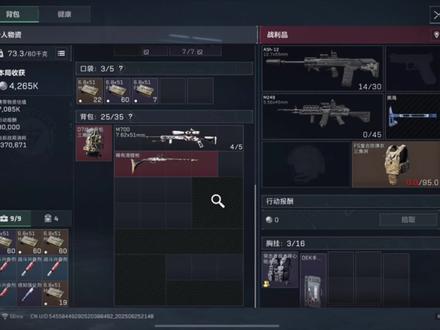 双排牧羊人,疯狂得吃#三角洲行动