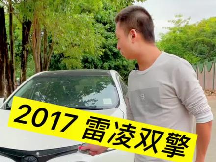 不怕塞车的丰田#二手车人
因为太省油啦!#好车不等人