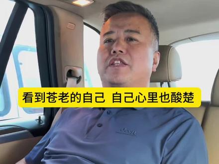 换一个镜头看看自己,又是激动又是心酸,人生到底活的意义在哪里?也许只有吃肉可以治愈好多,拍拍自己的肩膀,继续努力吧老男人!@路哥的路卤肉店 @路哥的小舅子 #每天都是新鲜食材 #真材实料才能做出好味道 #人气爆棚 #想吃的来吧 #卤肉