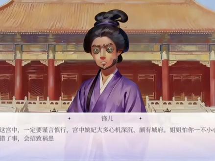 《锋儿传》第一章
看完可以直接享福了
#第五人格 #易次元 #前锋 #猎奇