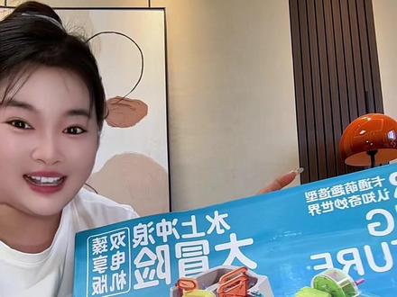 六一礼物我儿子太喜欢了,在家实现玩水自由#儿童玩水玩具 #水上乐园大冒险 #宝宝水池玩具 #KAKA水上乐园 #六一儿童节礼物