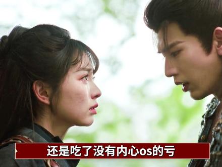 自卑?低配得感?《逐玉》27集长玉答应谢征的表白是cp线的巅峰,但不答应才是人设的闭环!剧版删减的长玉的心理描述,才是最大的高光!#张凌赫 #田曦薇 #逐玉 #dou来聊影视 #影娱漫谈编辑部