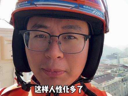 定了!这次淘宝闪购超时不罚款!服务分最高2分封顶