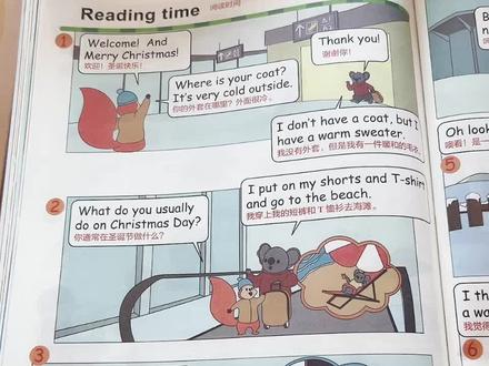 25年秋人教PEP小学英语四年级上册72 73页讲解