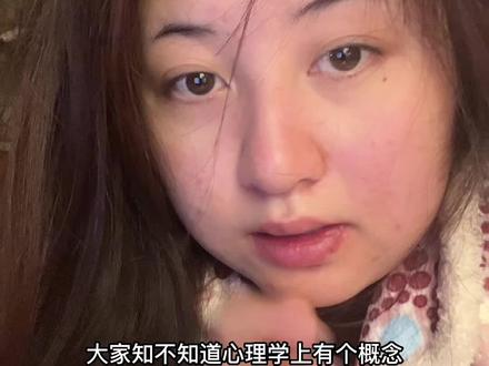 🌈课题分离可以解决成长中的大部分问题。尤其是亲子关系,孩子只是孩子,不是谁的附属品。#girlstalk #le #原生家庭 #课题分离 #个人成长