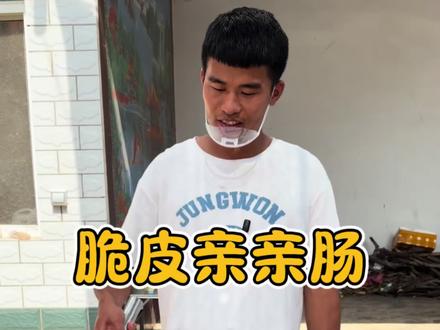 焦香酥脆,越嚼越香,解馋又美味#新农人计划 #记录真实生活 #美食 #三农 #我的乡村生活 @抖音小助手
