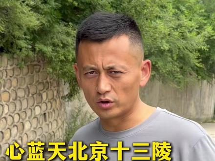 北京十三陵校区正在整备中#运动 #发育迟缓 #专注力 #公益 #正能量