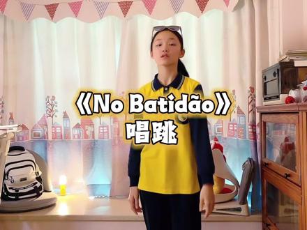 再不跳就要开学啦!自己唱BGM~ #NOBATIDAO舞蹈挑战 #nobatidao #卡点舞 #likejennie
@DOU+小助手