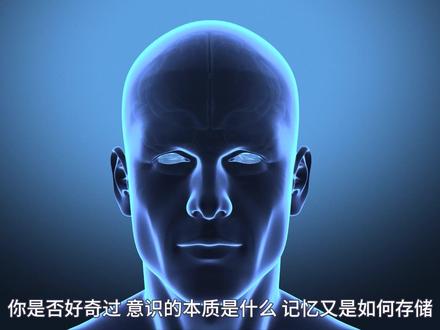 科学家如何暴力破解大脑的运作原理 #大脑 #神经科学 #神经元 #生物 #膜片钳
