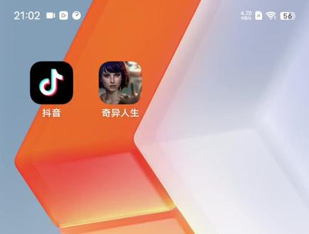 大结局了,这是你们希望的句号吗