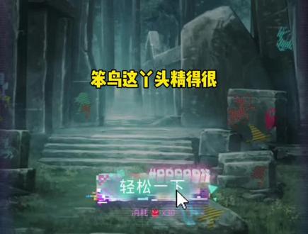 笨鸟这丫头精的很
#光与夜之恋 #齐司礼