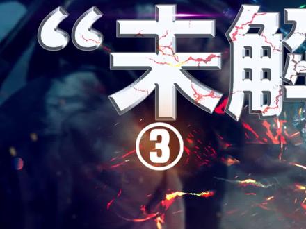 我劝你别炒显卡#英伟达 #显卡 #3090显卡 #游戏 #单机游戏 #国潮科技