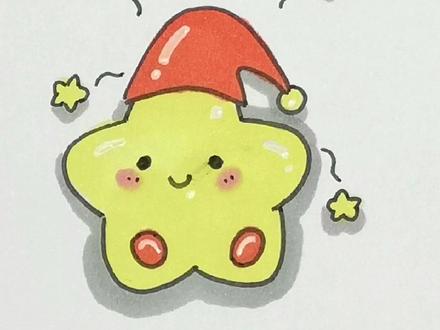 画一颗星星送给你#简笔画 #可爱 #一起学画画 #儿童简笔画 @抖音小助手