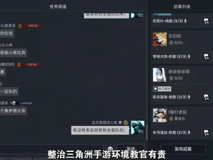 冷知识,背刺也可以是一种正义行为 #三角洲行动