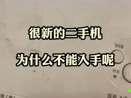 很新的二手投影机也不能买!因为它就是不亮!#科技 #科技改变生活 #投影机维修 @抖音小助手 #生活小妙招