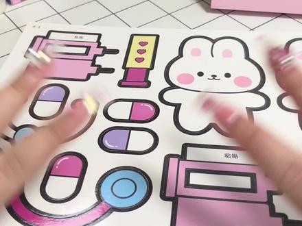 安静书diy教程|兔子🐰看病记#自制安静书 #安静书 #手工diy #安静书教程