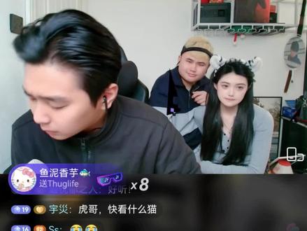 #斩虍 #斩虍直播回放 爱你❤