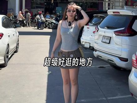 泰国普吉岛这个超巨型平价超市也太神奇了吧!