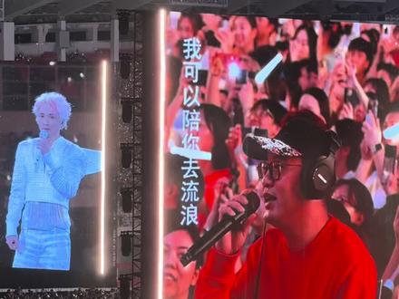 薛之谦万兽之王3.22点歌环节(1)《陪我去流浪》#薛之谦#点歌环节#薛之谦演唱会