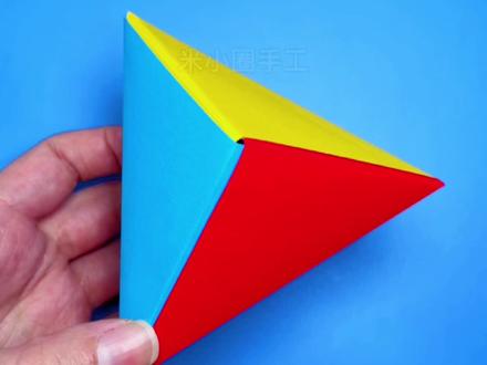 折纸手工三角立方体,折法超简单,颜色也很鲜艳,快折一个吧#折纸#手工#创意手工