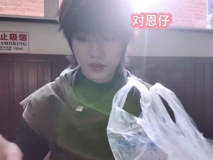 我举报张子墨有两副面孔#穆祉丞 #张子墨 #我要上热门🔥 #真实生活分享官