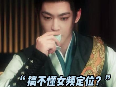 端王一手好牌打稀烂,咱这可是女频文!#女性智慧 #成何体统 #唐晓天 #影视 #娱乐