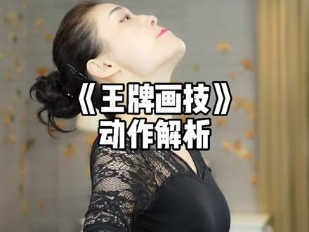 夏天来了,您的脖子短、颈纹深、双下巴、下颌线模糊,一招搞定!谁试谁有效果!7天惊艳#天鹅颈 @DOU+小助手