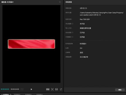 嘿,原来那些百万博主都在用的姓名条剪辑这么简单?! #剪辑教程#剪映#青年创作者成长计划