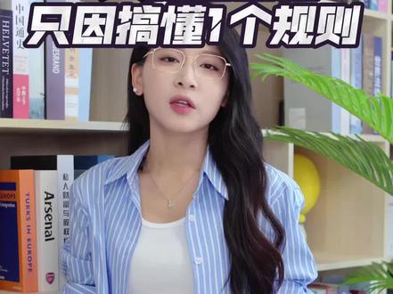 1688新规商品4.0应该怎么做? 最近商品采购指数4.0持续上线,今天分享给大家应该怎么去做采购指数#1688运营技巧 #1688代运营 #1688新规 #电商运营 #创业