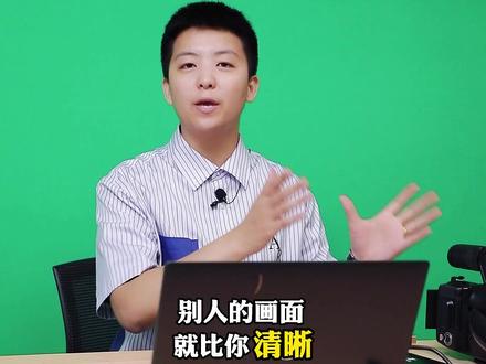怎么提升直播画面的清晰度?手把手教你操作流程#小店随心推 #直播设备